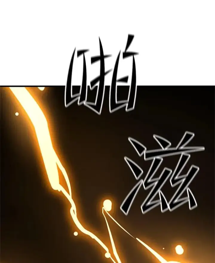 《新手关卡太难了》126.晋级决赛图142