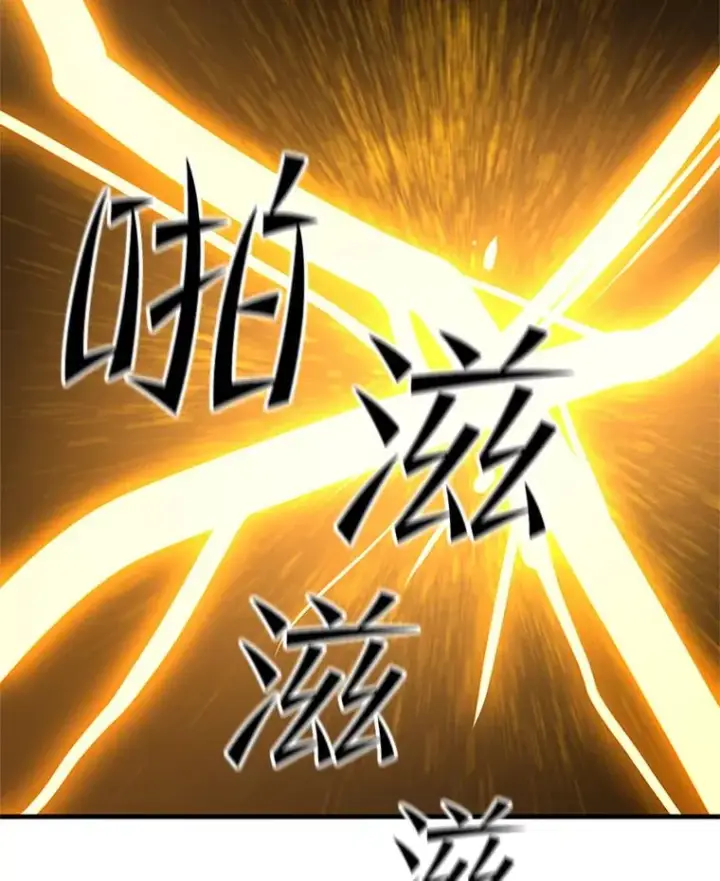 《新手关卡太难了》126.晋级决赛图144