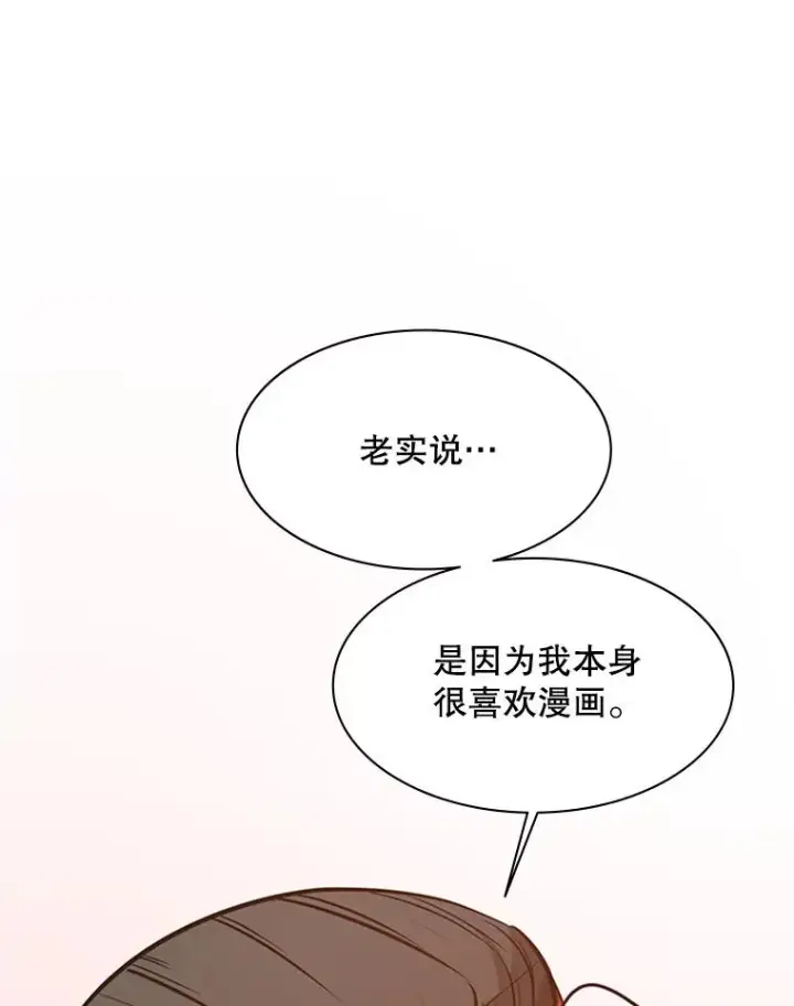 《新手关卡太难了》126.晋级决赛图16