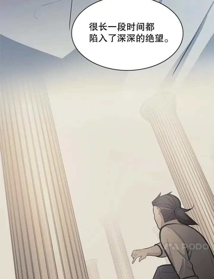 《新手关卡太难了》126.晋级决赛图24