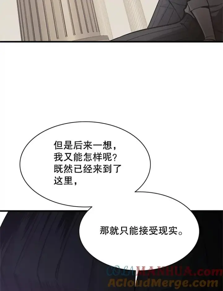 《新手关卡太难了》126.晋级决赛图25