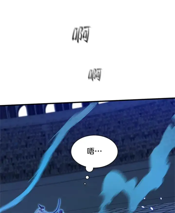 《新手关卡太难了》126.晋级决赛图42