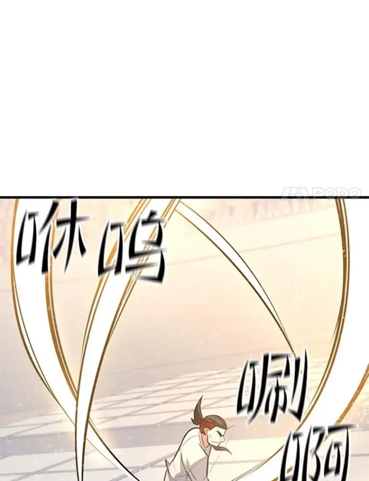《新手关卡太难了》126.晋级决赛图48