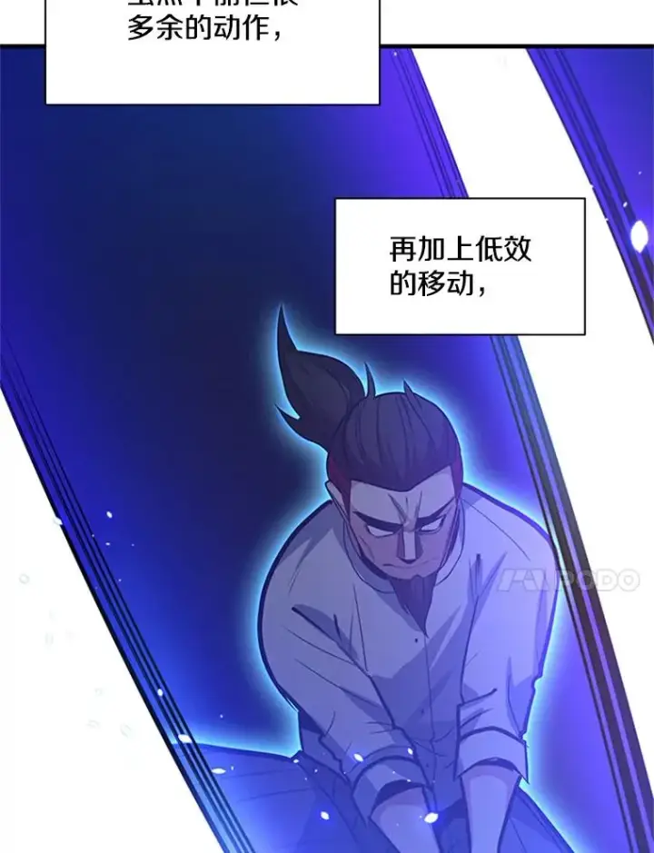《新手关卡太难了》126.晋级决赛图51