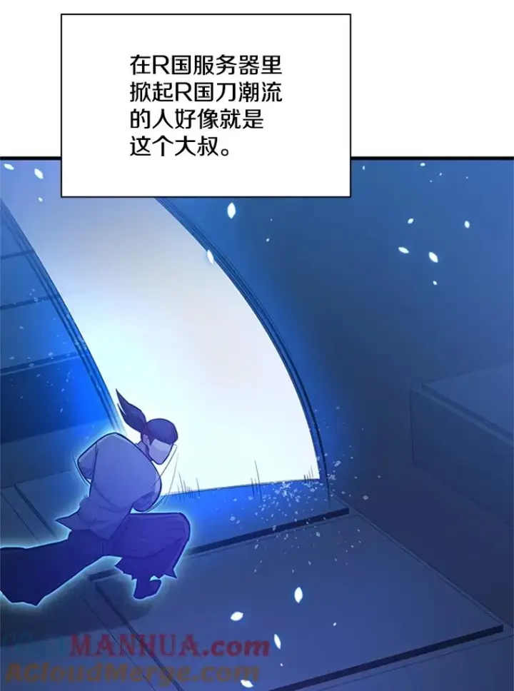 《新手关卡太难了》126.晋级决赛图53