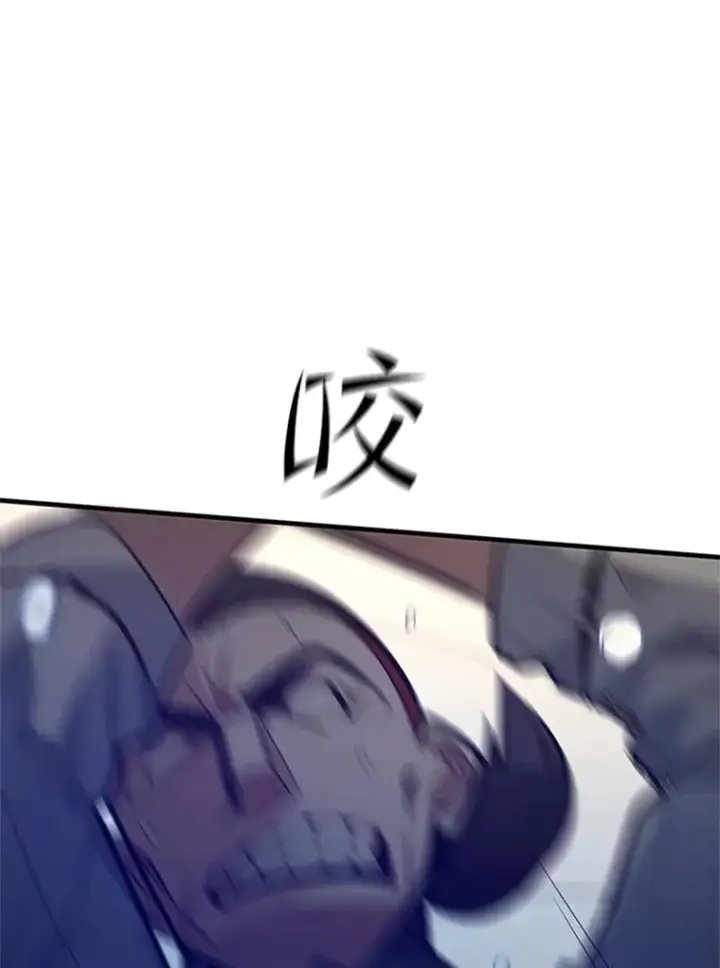 《新手关卡太难了》126.晋级决赛图56
