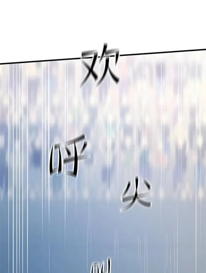 《新手关卡太难了》126.晋级决赛图6