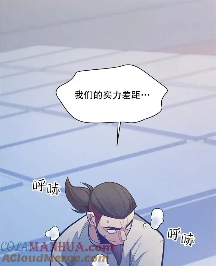 《新手关卡太难了》126.晋级决赛图69