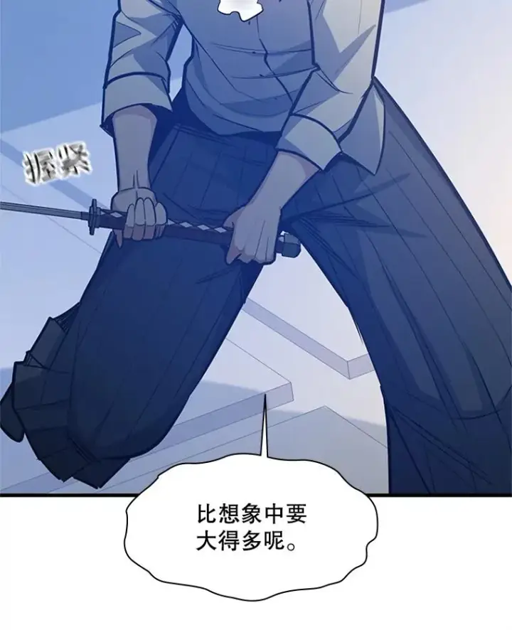 《新手关卡太难了》126.晋级决赛图70