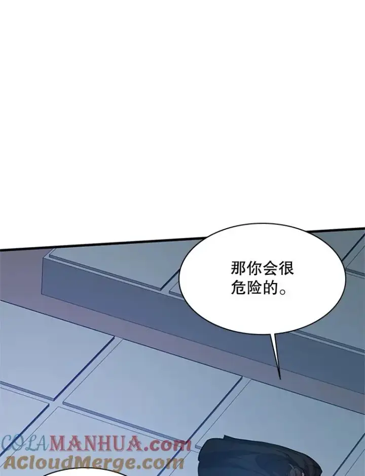 《新手关卡太难了》126.晋级决赛图77