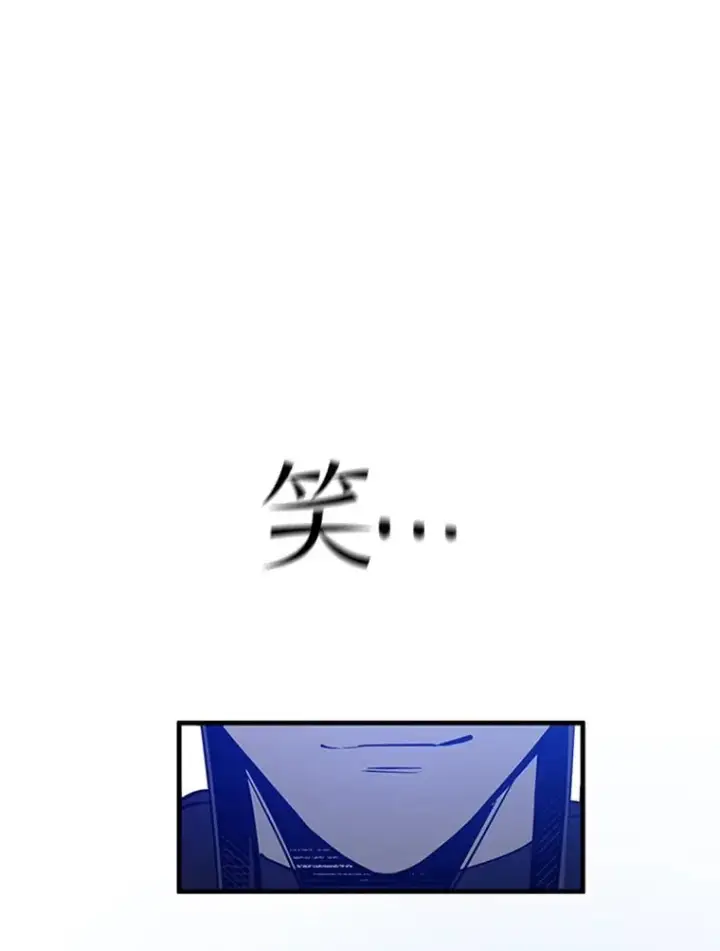 《新手关卡太难了》126.晋级决赛图79