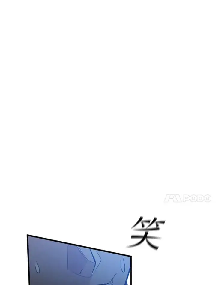 《新手关卡太难了》126.晋级决赛图84
