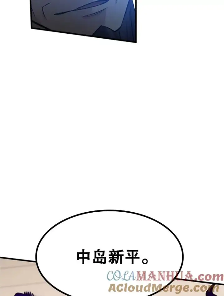 《新手关卡太难了》126.晋级决赛图85
