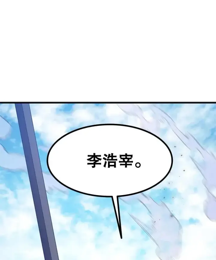 《新手关卡太难了》126.晋级决赛图88