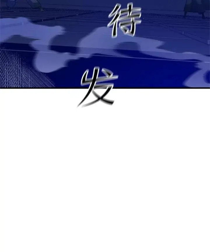 《新手关卡太难了》126.晋级决赛图92