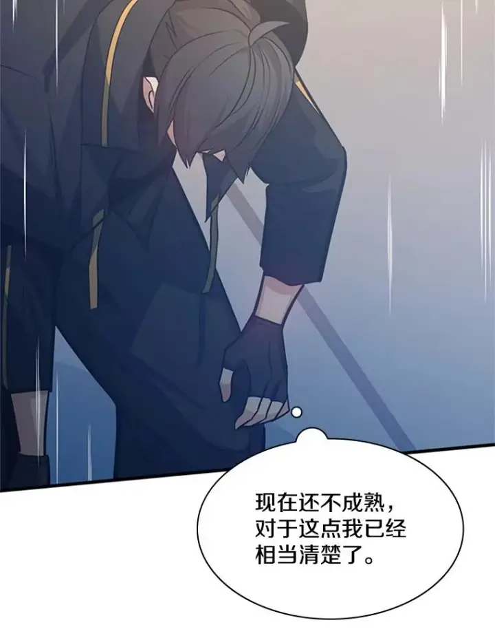 《新手关卡太难了》127.嚣张的他图100