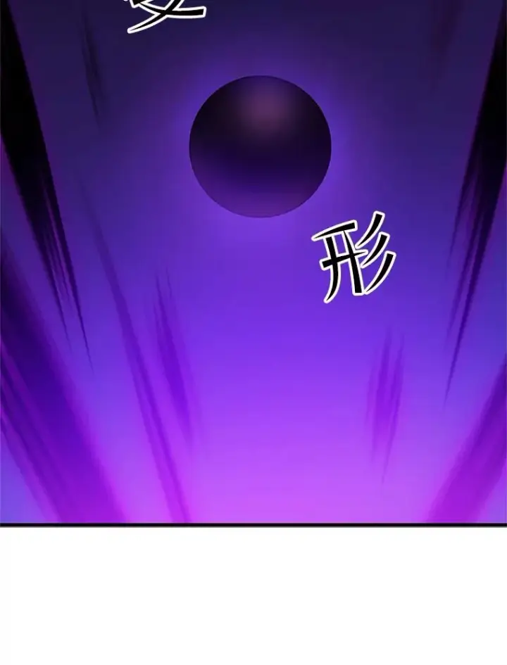 《新手关卡太难了》127.嚣张的他图112