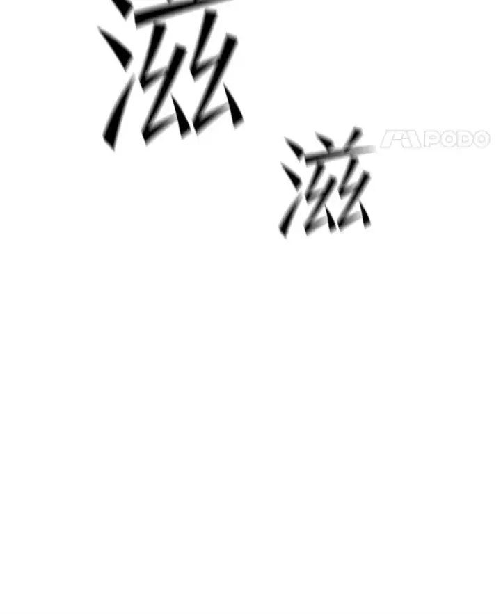 《新手关卡太难了》127.嚣张的他图12