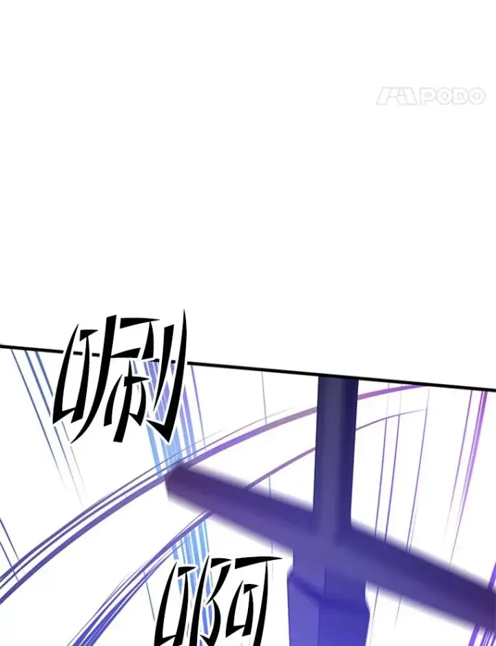 《新手关卡太难了》127.嚣张的他图134