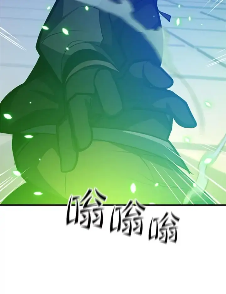 《新手关卡太难了》127.嚣张的他图143