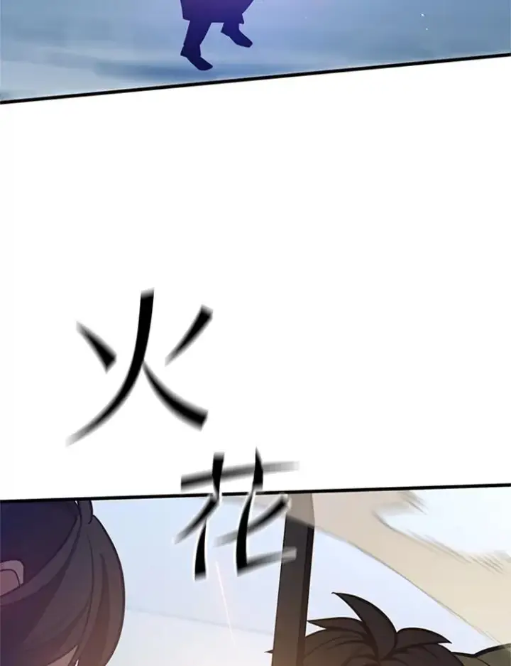 《新手关卡太难了》127.嚣张的他图148