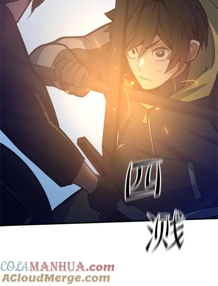《新手关卡太难了》127.嚣张的他图149