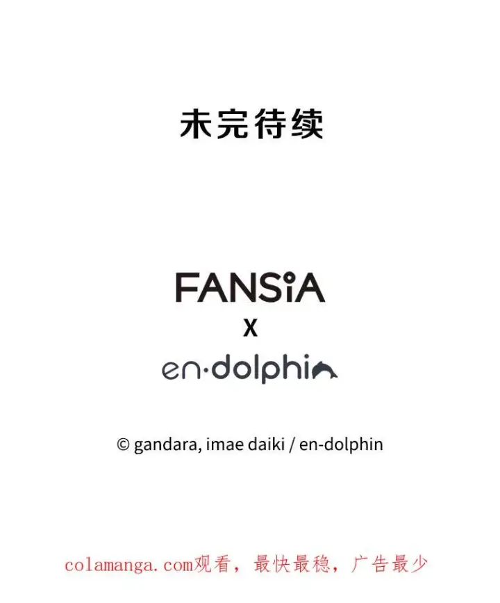 《新手关卡太难了》127.嚣张的他图158