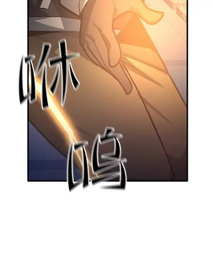 《新手关卡太难了》127.嚣张的他图27