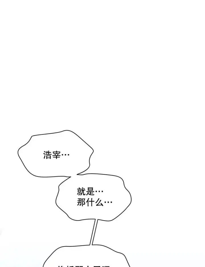 《新手关卡太难了》127.嚣张的他图34