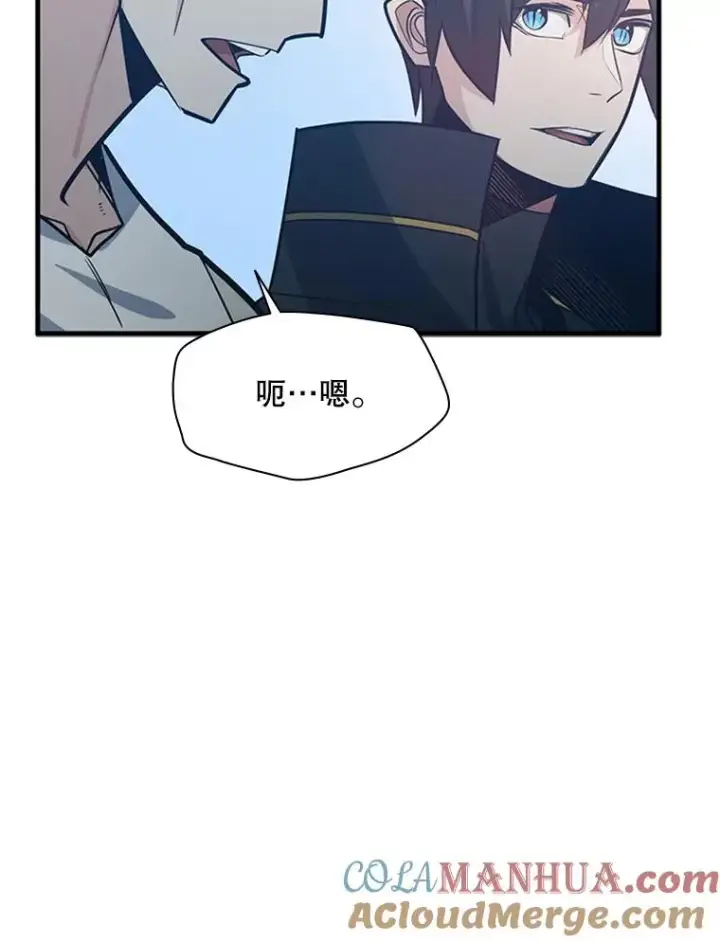 《新手关卡太难了》127.嚣张的他图37