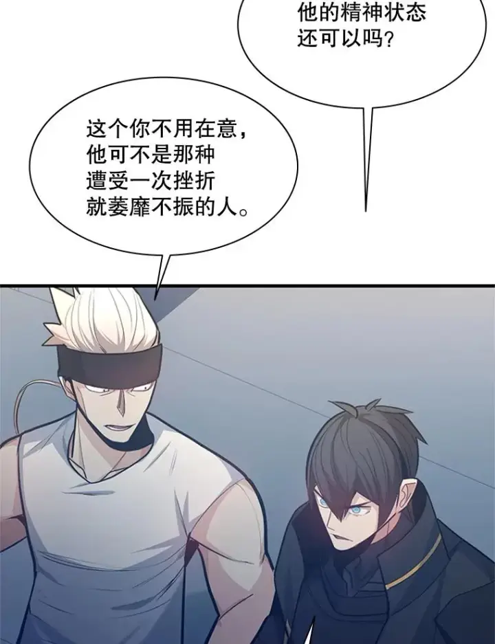 《新手关卡太难了》127.嚣张的他图43