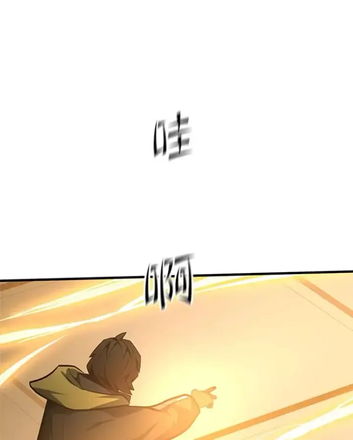 《新手关卡太难了》127.嚣张的他图51