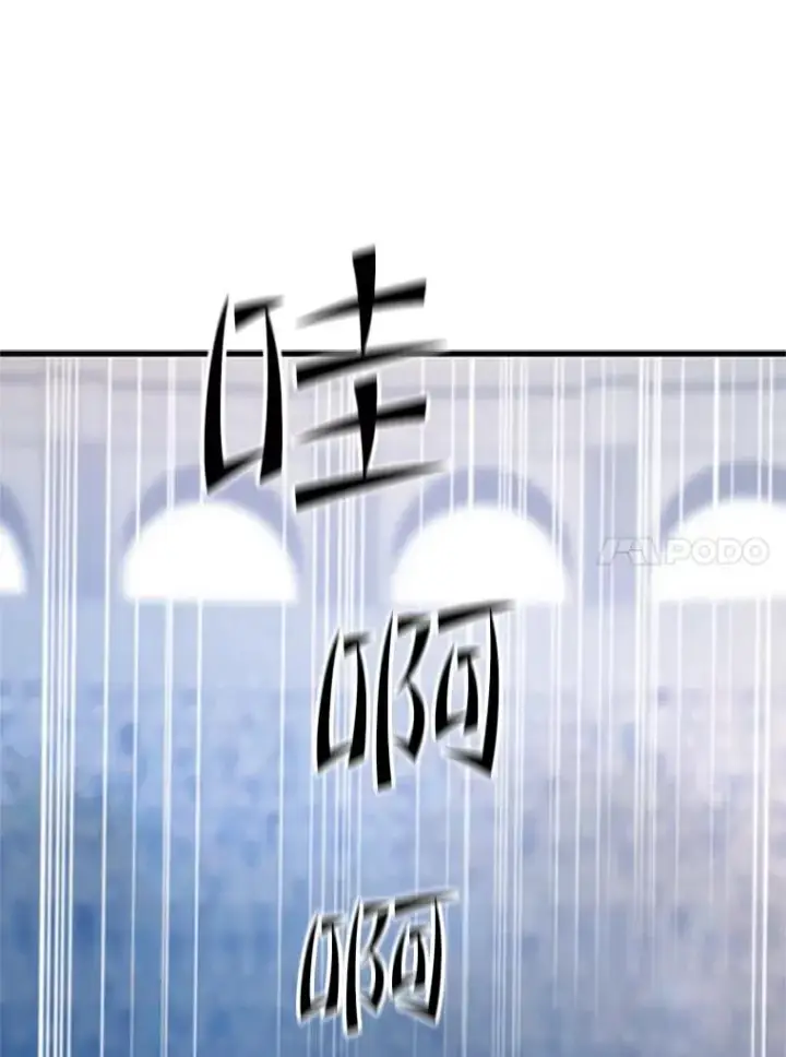 《新手关卡太难了》127.嚣张的他图55