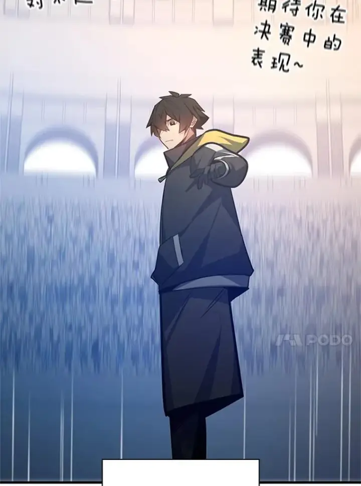 《新手关卡太难了》127.嚣张的他图58