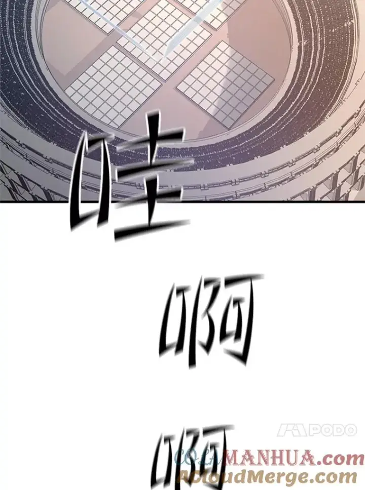 《新手关卡太难了》127.嚣张的他图61