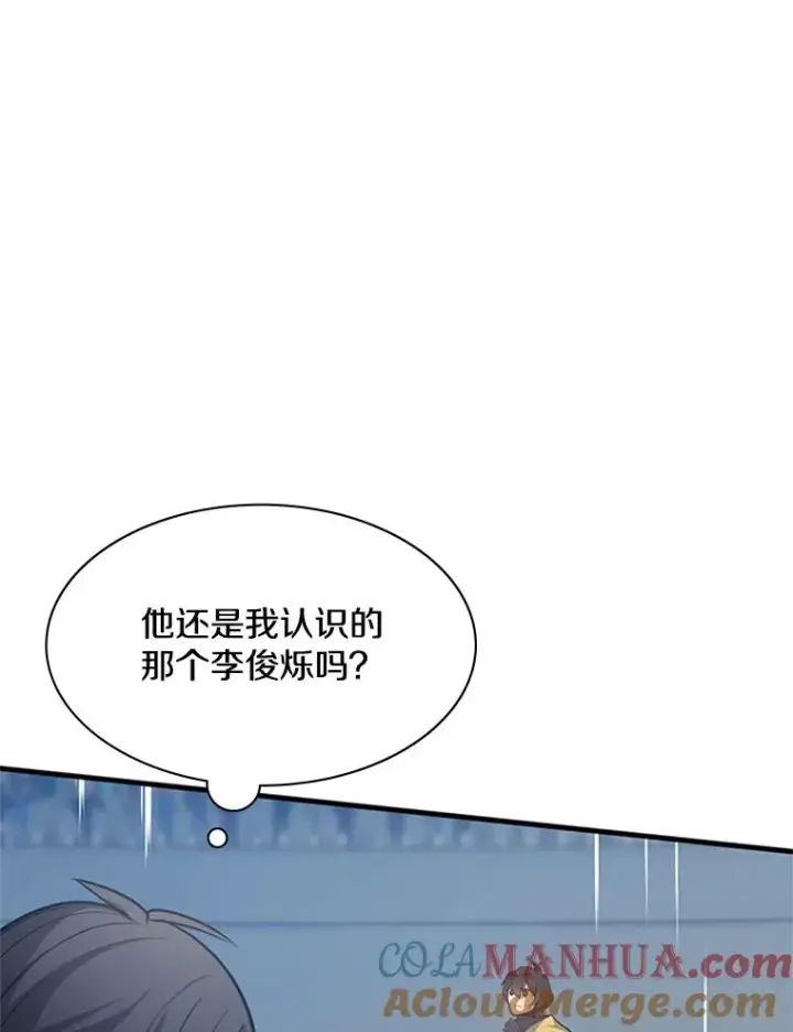 《新手关卡太难了》127.嚣张的他图89