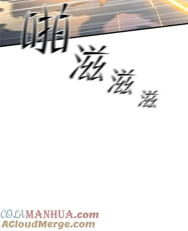 《新手关卡太难了》127.嚣张的他图9