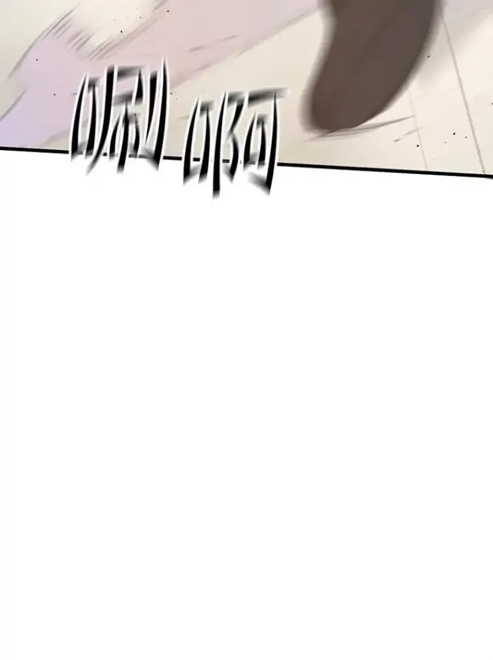 漫画《新手关卡太难了》128.拉帮结伙第10张图