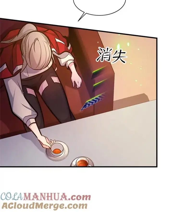 漫画《新手关卡太难了》128.拉帮结伙第117张图