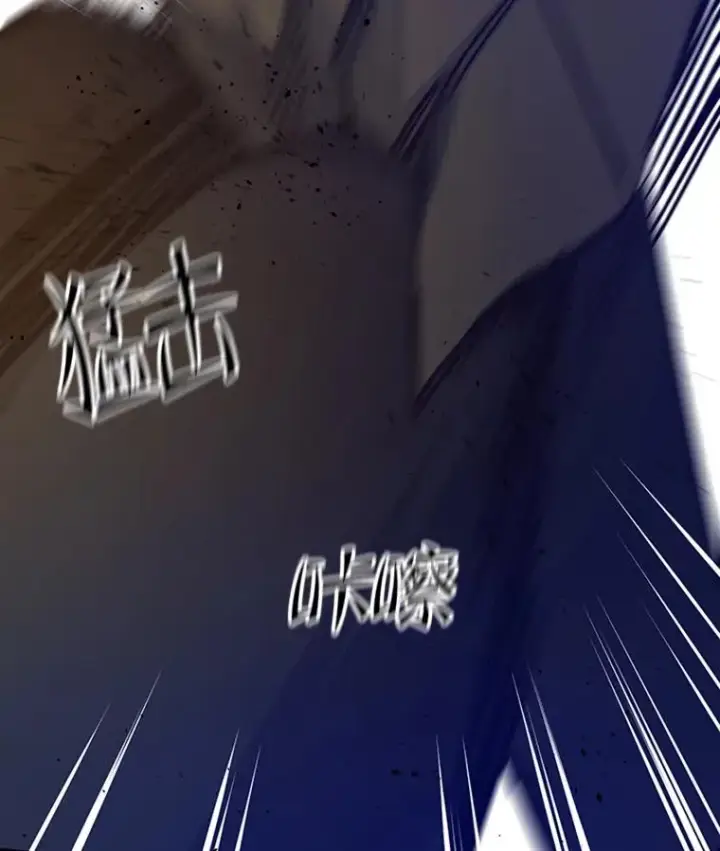漫画《新手关卡太难了》128.拉帮结伙第12张图