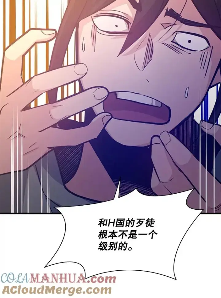 漫画《新手关卡太难了》128.拉帮结伙第141张图