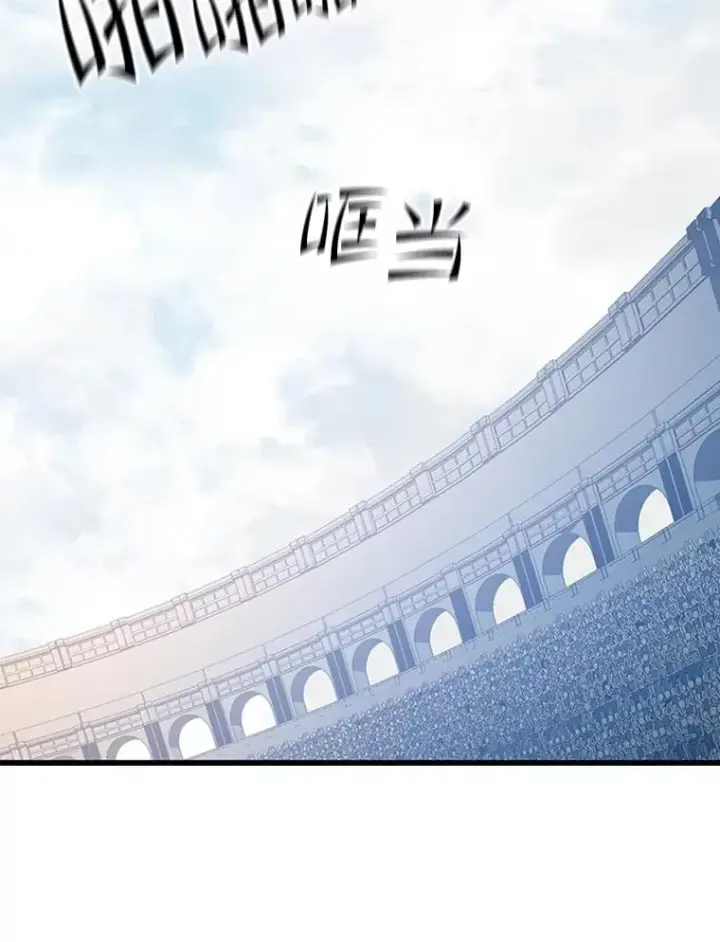 漫画《新手关卡太难了》128.拉帮结伙第34张图