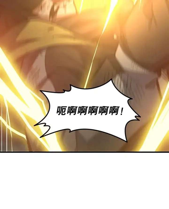 漫画《新手关卡太难了》128.拉帮结伙第40张图