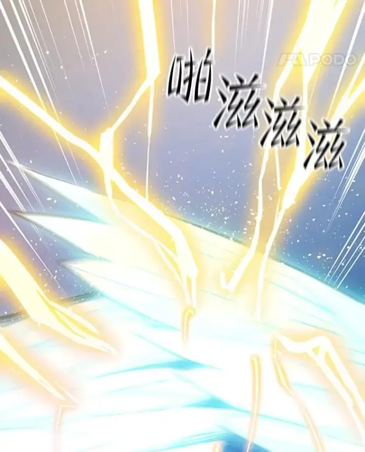 漫画《新手关卡太难了》128.拉帮结伙第42张图