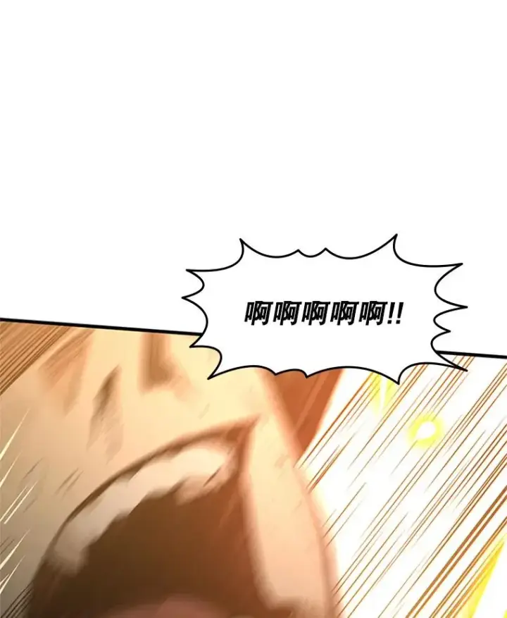漫画《新手关卡太难了》128.拉帮结伙第44张图