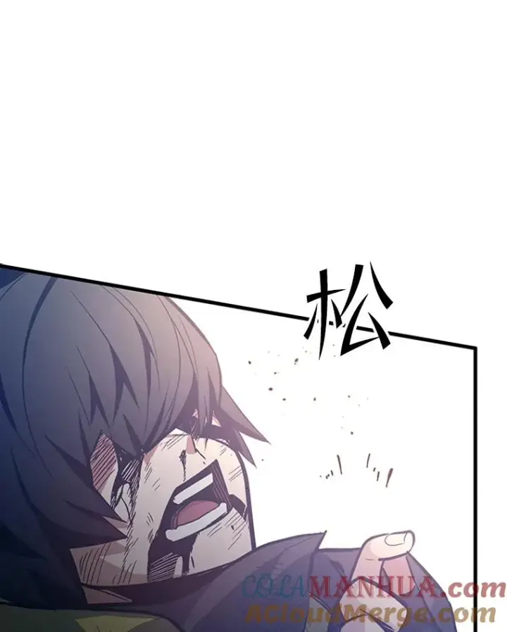 漫画《新手关卡太难了》128.拉帮结伙第53张图