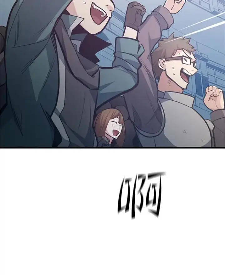 漫画《新手关卡太难了》128.拉帮结伙第63张图