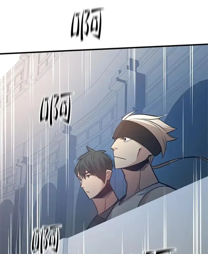 漫画《新手关卡太难了》128.拉帮结伙第64张图