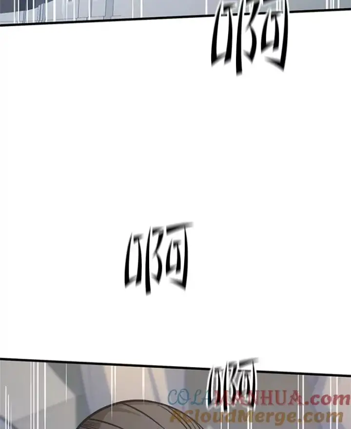 漫画《新手关卡太难了》128.拉帮结伙第65张图