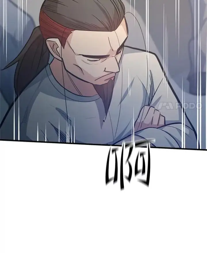漫画《新手关卡太难了》128.拉帮结伙第66张图